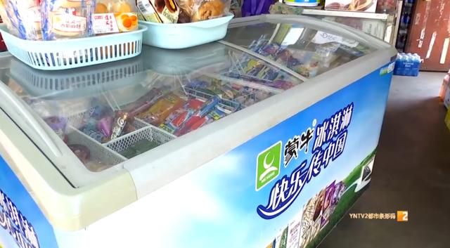 七彩冰淇淋店，七彩冰淇淋加盟店？